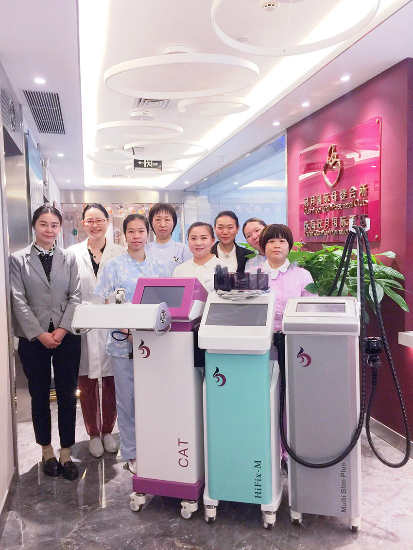 冠月國際母嬰會所產后修復儀器