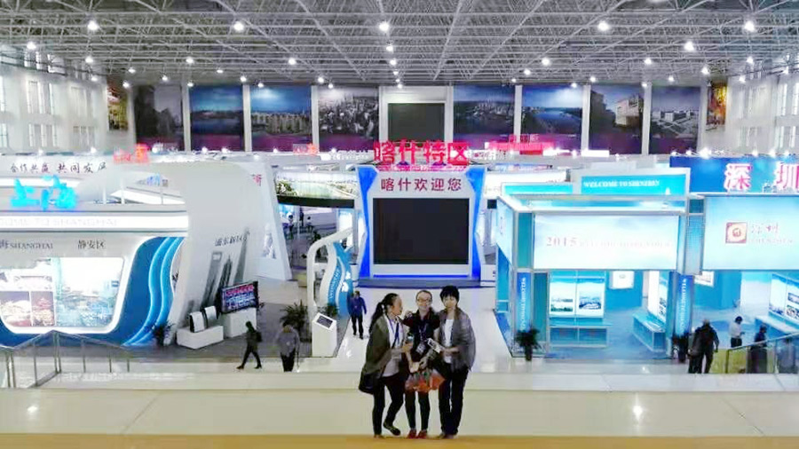 第11屆新疆喀什交易會