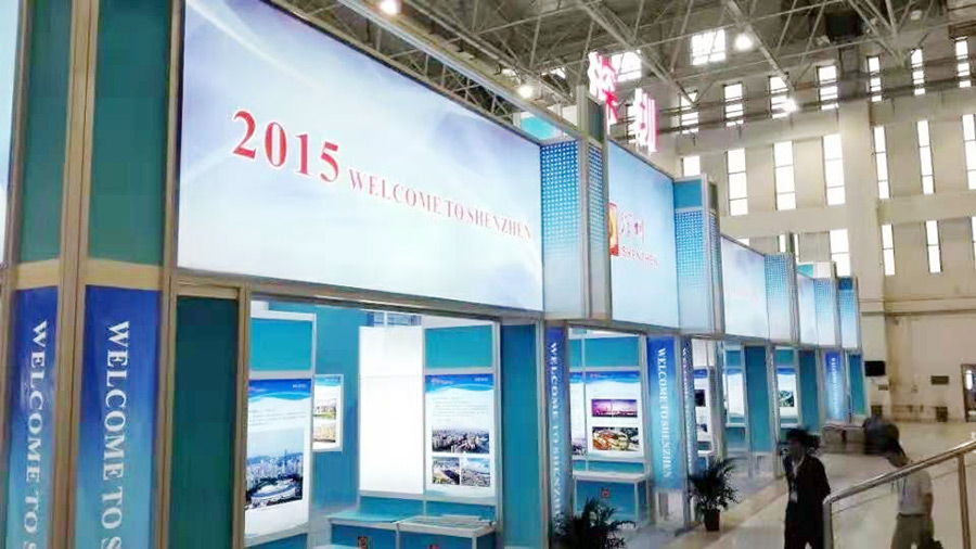 第11屆新疆喀什交易會