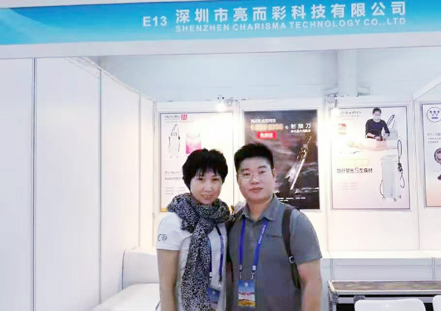 第11屆新疆喀什交易會