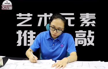 亮而彩文化季-研發(fā)部篇(一)