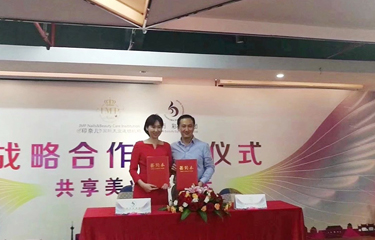 共創未來丨亮而彩集團·印奈兒國際美業連鎖