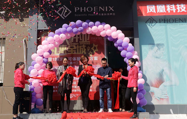 鳳凰時(shí)代健康管理中心(羅湖店)開(kāi)業(yè)了