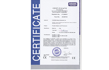 家用美容儀Amy CE認證