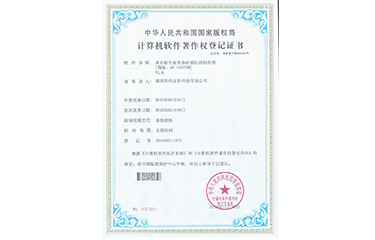  亮而彩專業(yè)美容射頻機(jī)控制系統(tǒng)V1