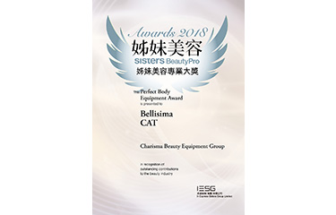 姊妹美容專業(yè)大獎——養(yǎng)精靈