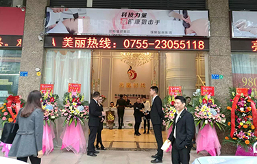 亮而彩集團旗下首家鳳凰時代開業