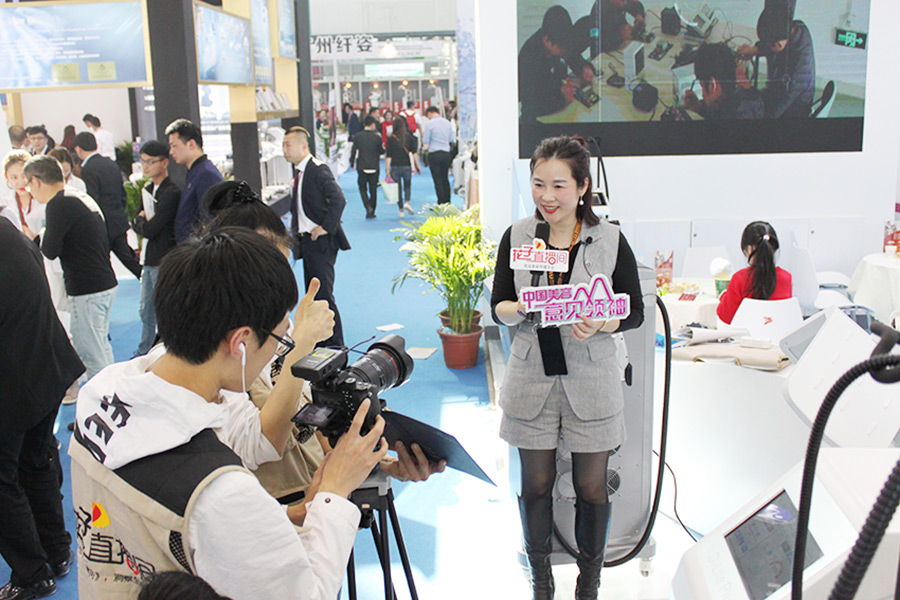 第48屆廣州美博會