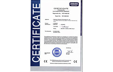 AG-MAGIC逆齡魔師 CE認證