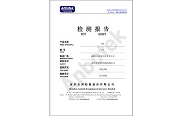 CAT養(yǎng)精靈 質檢報告