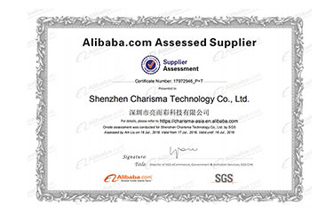 阿里巴巴實地考察認證