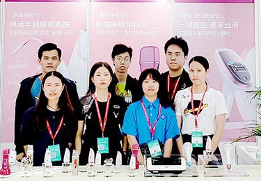 深圳國際跨境電商博覽會