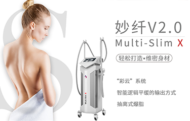 減贅肉儀器使用過程中會不會反彈？購買前需要了解什么