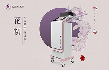 月子中心儀器呼聲高的產品有什么？