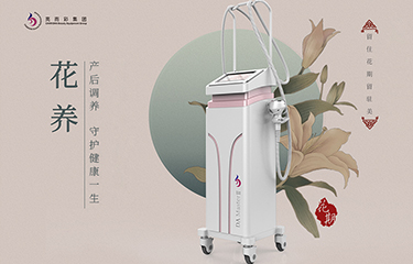 養生儀器適合哪類人群使用？其作用是什么