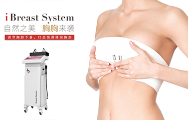 產后恢復儀器應當怎么選擇？哪些品牌名次靠前？