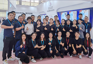 第56屆廣州國際美博會