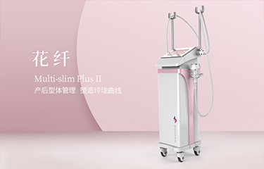 產(chǎn)后設備公司的儀器有用嗎？產(chǎn)后恢復有哪些方式？