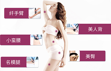 形體管理儀器可不傷身,使用這種儀器的好處?