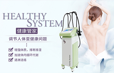 改善體溫的儀器可以做什么？哪些部位需要用到？