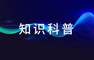 美容醫(yī)療設(shè)備是進口好還是國產(chǎn)好？美容院該怎么選？