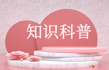 纖體塑形為何要依賴專用設(shè)備？產(chǎn)生的瘦形效果保持得久嗎？