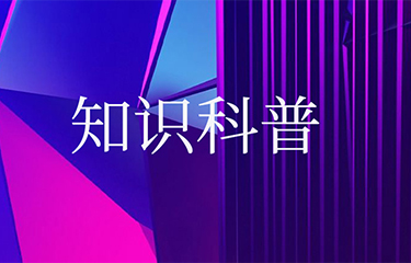 超聲波治療儀的效應(yīng)是什么？有哪些護(hù)理的作用？
