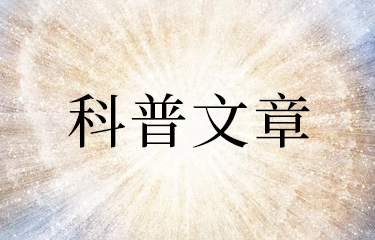 日本美容儀器包括了哪幾款？這些產(chǎn)品會(huì)加劇皮膚壓力嗎？