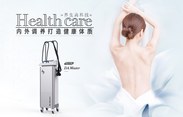 “養生專家”為何被美容院引入？有何護理優勢？