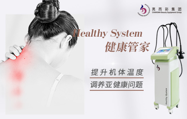 “健康管家”——深效調養，做顧客的健康管家！