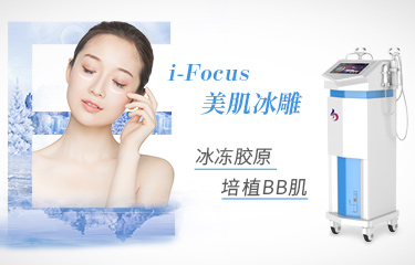 臉部美容儀效果好不好？美容機構選擇時要注意什么？