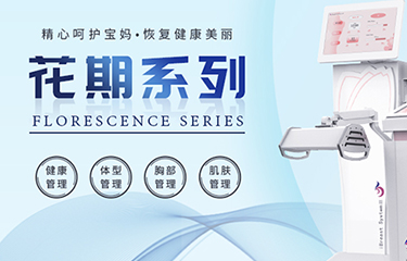 產(chǎn)康儀器哪些牌子好?品牌選擇要注重哪些方面?