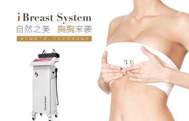 胸的部位護理儀真的能豐盈嗎?效果方面怎么樣？