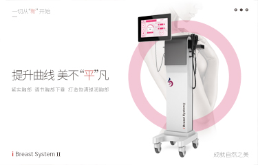 胸bu保養儀具備的作用是什么？如何讓效果維持得穩定而長久？