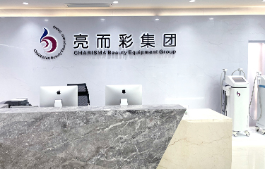 美容儀器官網(wǎng)內(nèi)容靠譜嗎？該怎么選美容儀器品牌？