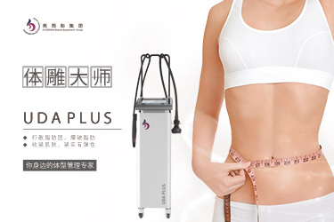 眼部護(hù)理儀是一種怎樣的產(chǎn)品？究竟具備怎樣的作用？