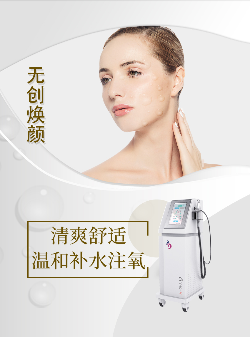 護膚產(chǎn)品如何選擇？涂抹類產(chǎn)品與護膚儀器搭配使用可以嗎？