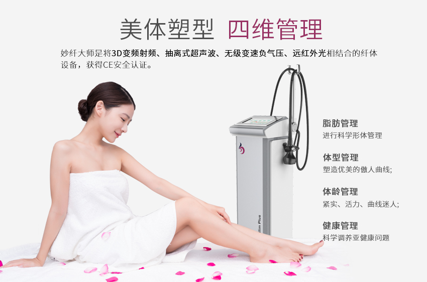 月子儀器包括哪些類型？怎樣才可以體驗此類儀器？