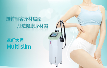 速纖大師 | 打造維密身材，扭轉顧客身材焦慮！