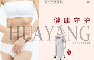 美容院用的美容儀器有哪些類型？