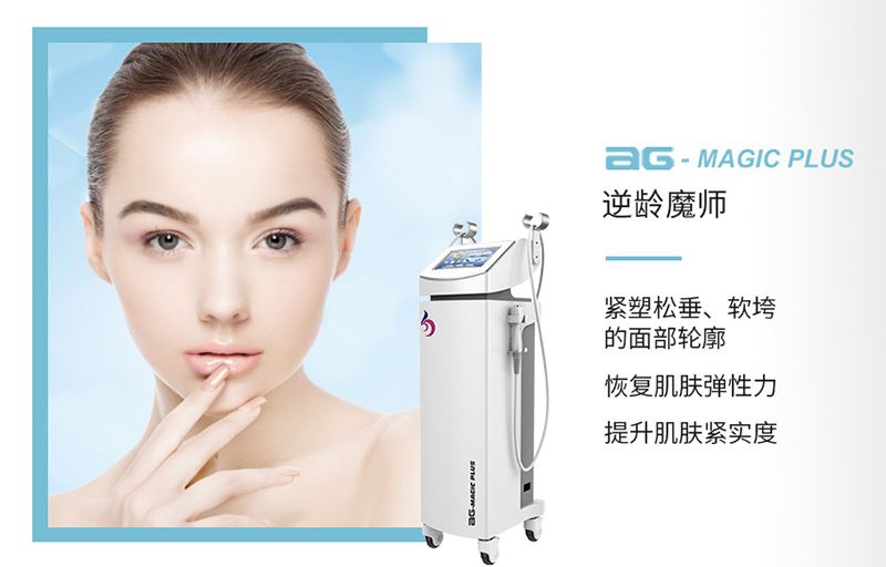 美容儀器提拉收緊多久用一次，怎么選擇提拉收緊美容儀器？