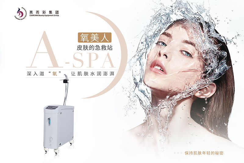 嫩膚美容儀器的工作原理是什么？使用頻率也需要注意！