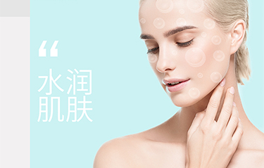 氣泡儀是干什么用的？換季時如何保養皮膚？