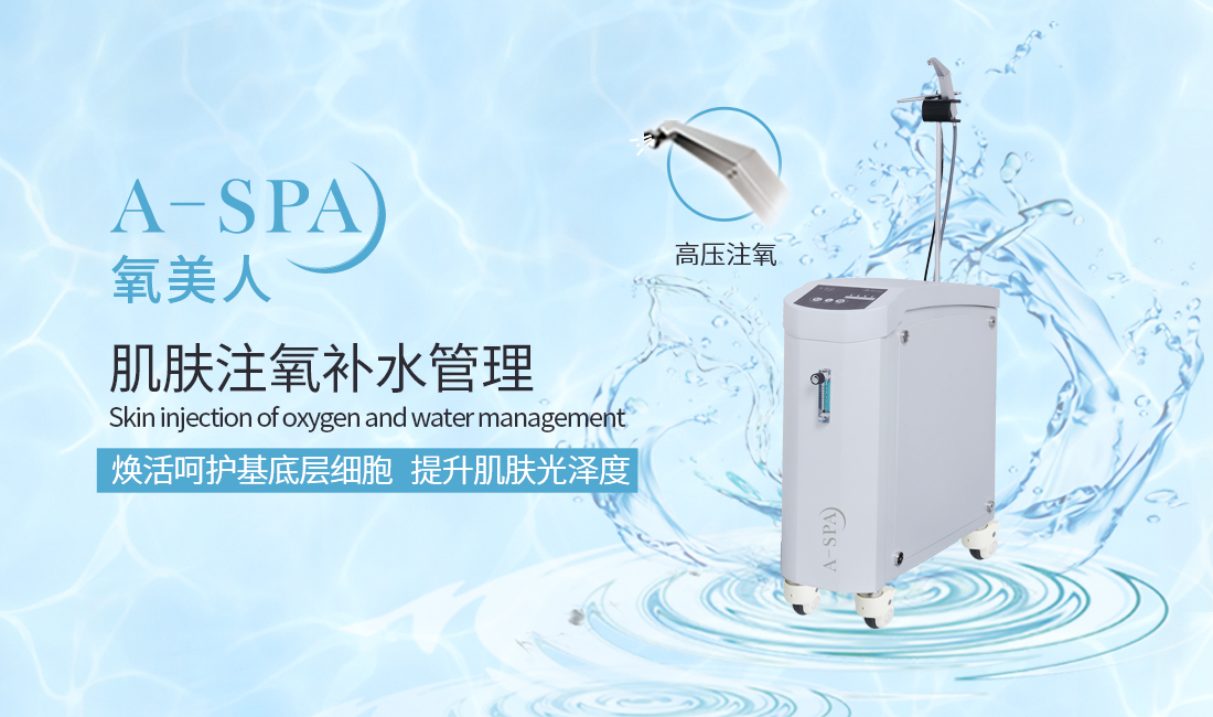 美容儀器推薦哪種適合小白？美容儀器可以天天使用嗎？