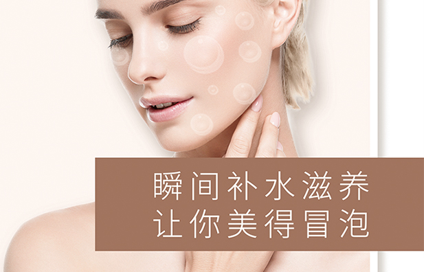 注氧儀器美容補水儀器有什么功效？它的工作原理是什么？