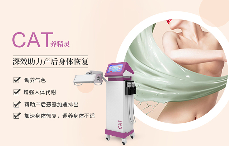 月子發汗用什么儀器好？月子發汗有什么功效？