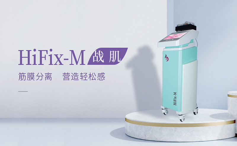 養生美體儀器有哪些特點？多久使用一次養生美體儀器較好？