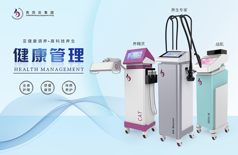 養(yǎng)sheng儀器都有哪些？如何挑選養(yǎng)sheng儀器？