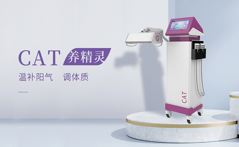 負(fù)壓養(yǎng)sheng儀器有什么作用？負(fù)壓養(yǎng)sheng儀器多久使用一次？