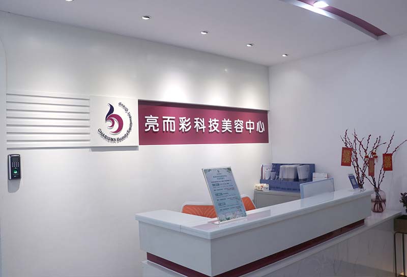 美容儀器噴霧怎么樣？真的有效果嗎？